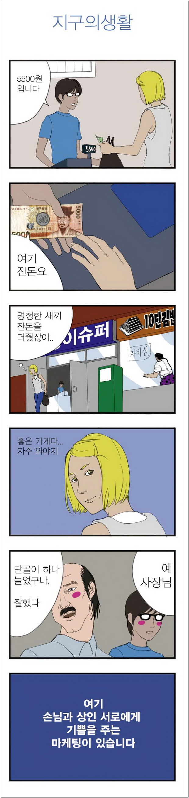 사용자 삽입 이미지