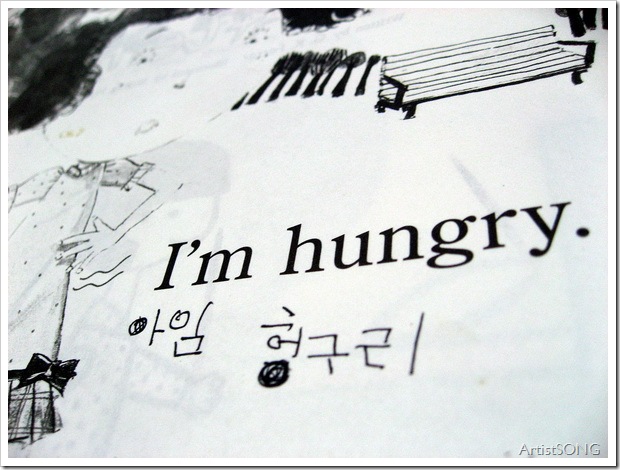 I'm hungry