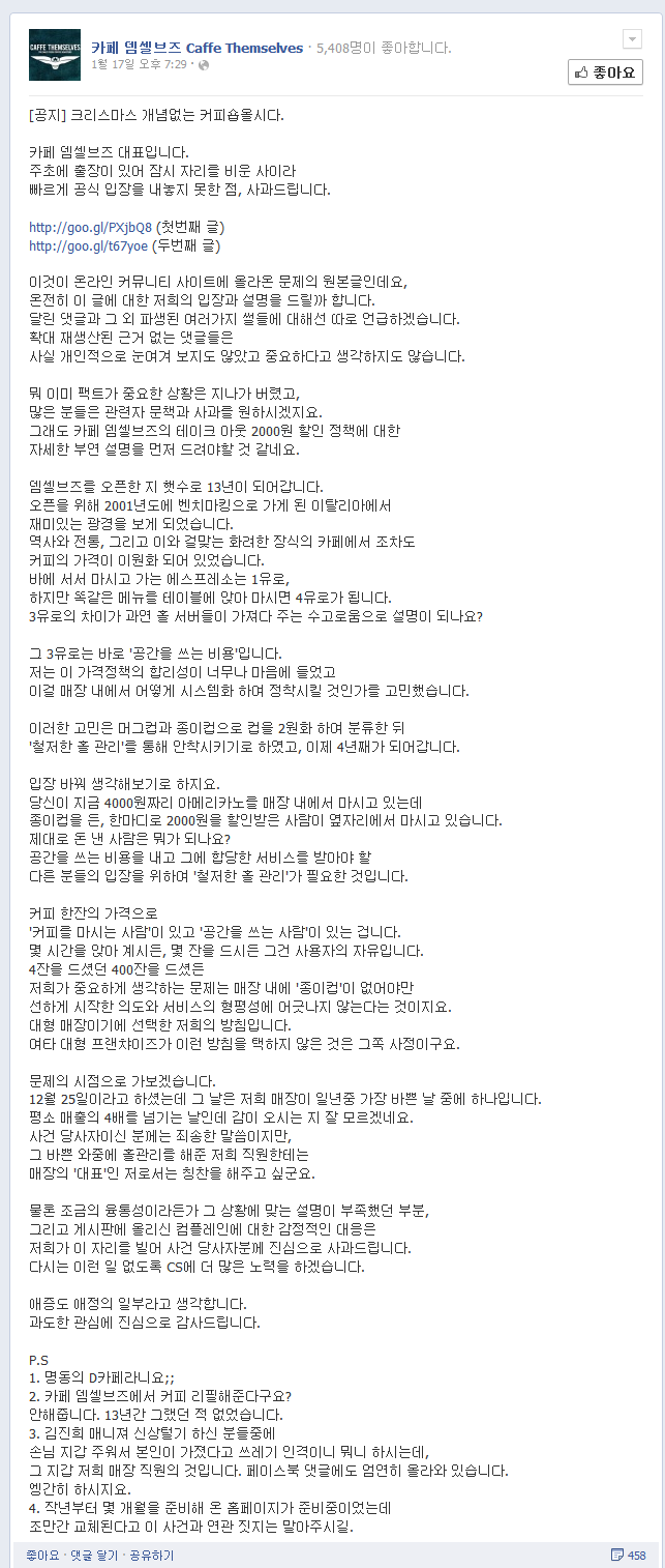 홈페이지 : http://goo.gl/N67Yh3 페이스북 : http://goo.gl/soOhaa