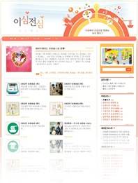 농심 이심전심