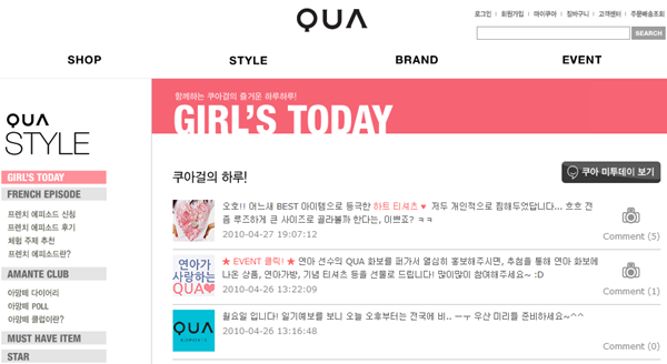 QUA 홈페이지 QUA 홈페이지