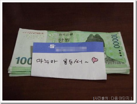 요즘 세상 감동