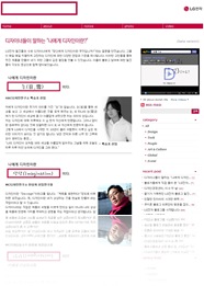 LG전자 블로그
